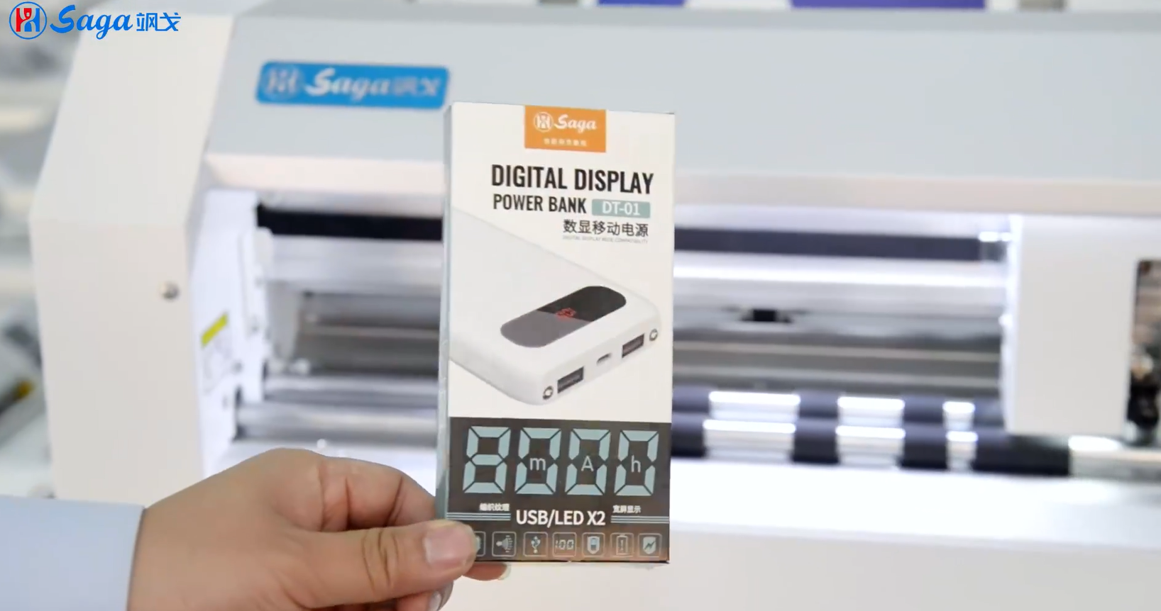 Автоматическая режущая система SAGA SG-SC2310 PRO